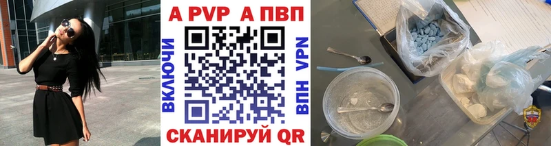 А ПВП мука  Игра 