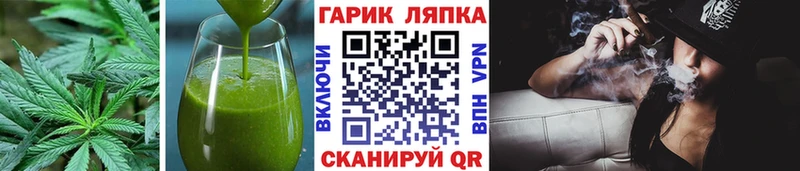 hydra ТОР  darknet Telegram  Cannafood конопля  Игра 