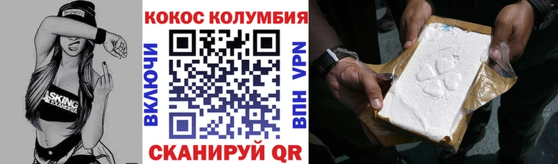 COCAIN Боливия Игра
