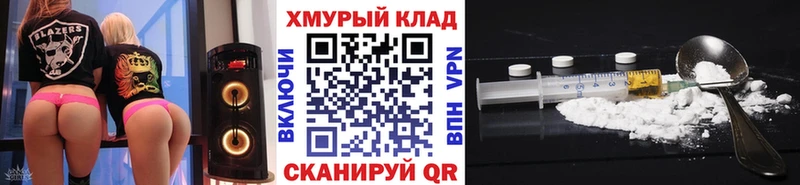 кракен как зайти  Игра  Героин Афган 