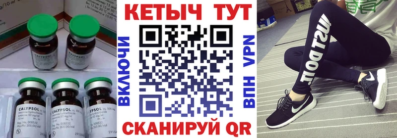 КЕТАМИН ketamine Игра