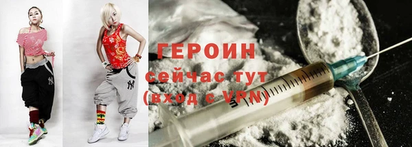 мет Верхний Тагил
