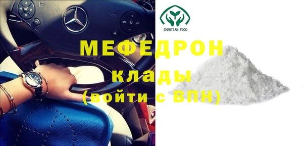 мет Верхний Тагил