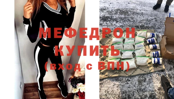 крисы Верея