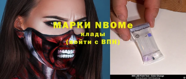 мет Верхний Тагил