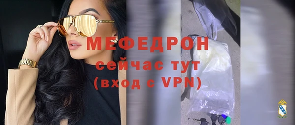 таблы Верхнеуральск