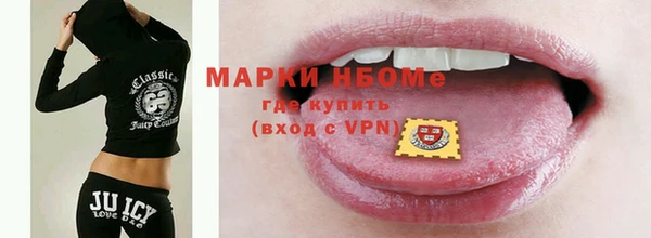 таблы Верхнеуральск