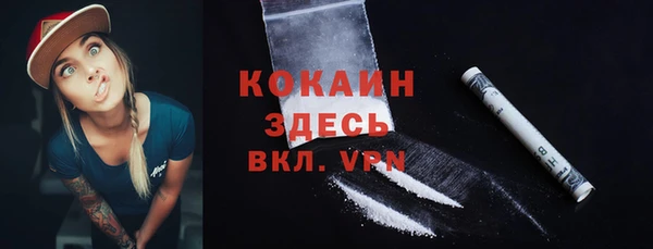 мет Верхний Тагил