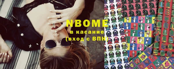 мяу мяу кристалл Волосово