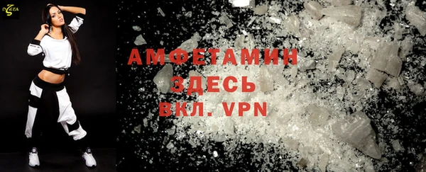 таблы Верхнеуральск