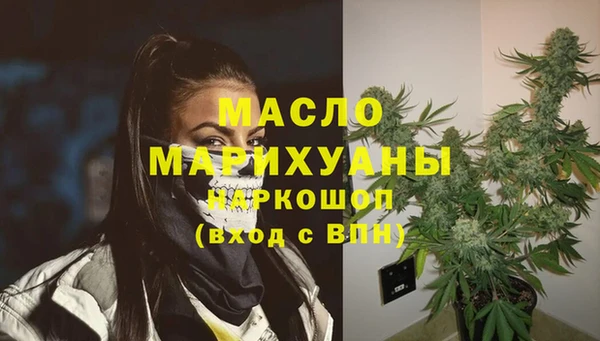 2c-b Волоколамск