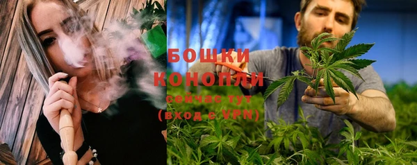 мяу мяу кристалл Волосово