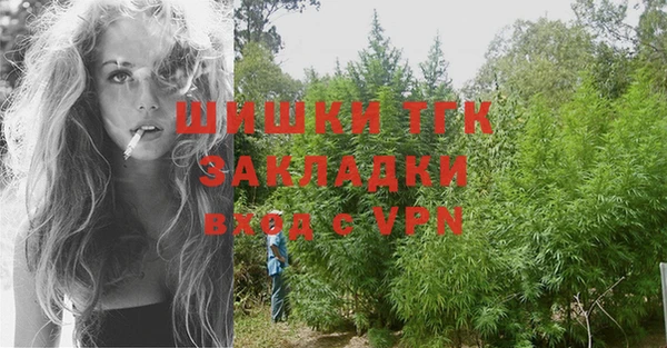 мет Верхний Тагил