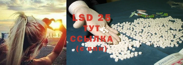 таблы Верхнеуральск