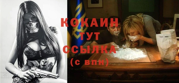 мет Верхний Тагил