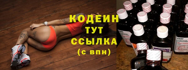 мет Верхний Тагил