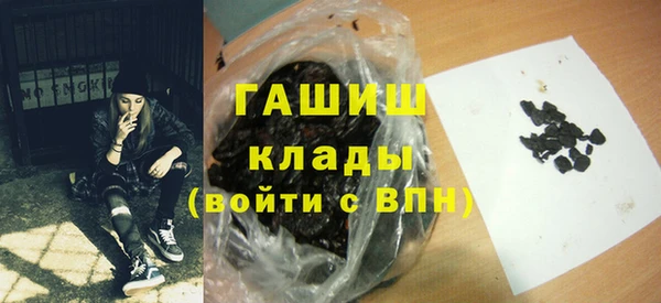 мет Верхний Тагил