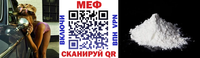 купить Игра Меф mephedrone