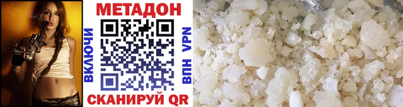 купить закладку  Игра  МЕТАДОН methadone 